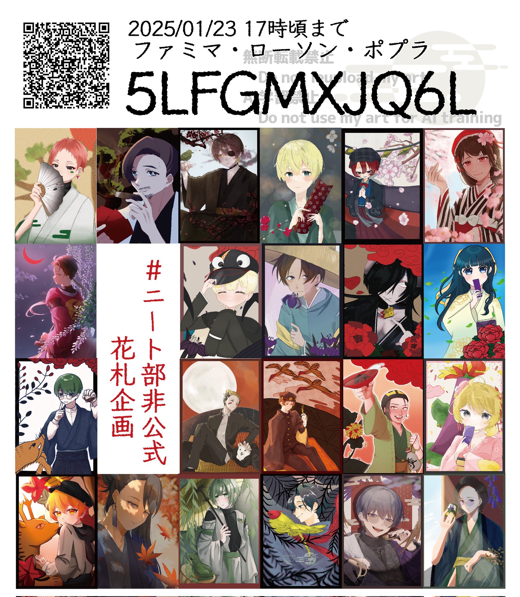 RN∞ プロフ一読お願いします⚠︎さま専用 まえはん on X: 