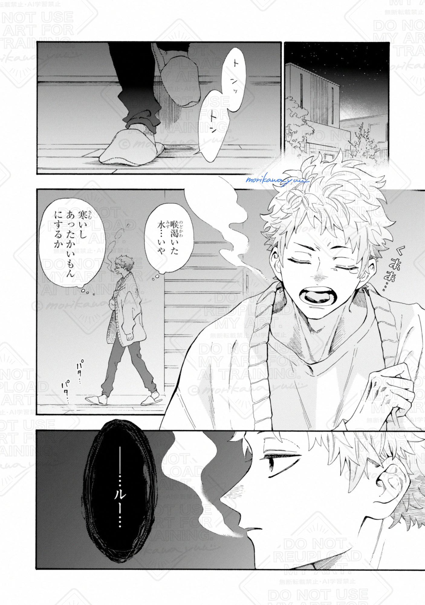 日向 むぎ (@hinamugi_) / X