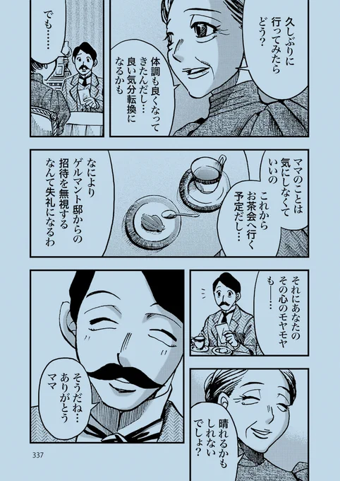 …私に才能はあるのか?
文学作品とは何か(2/7) 