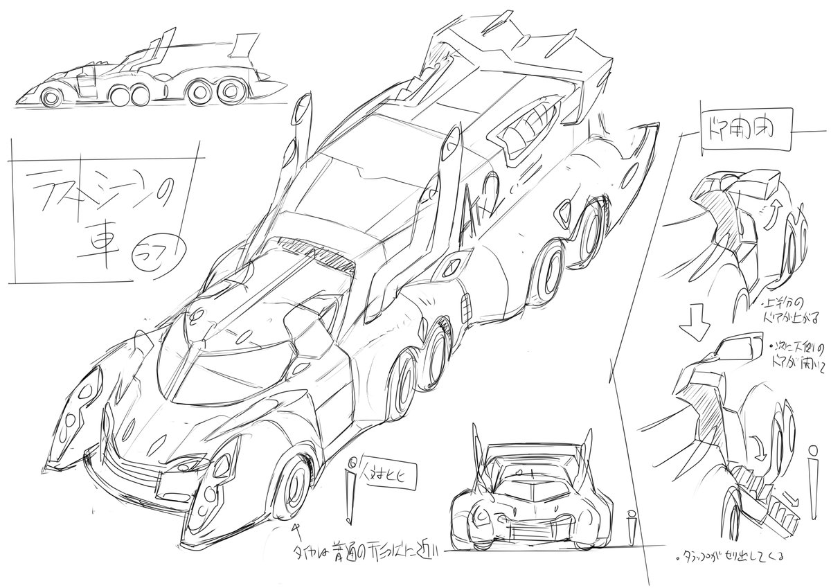 オルタレイション スクライド TAO QUAN