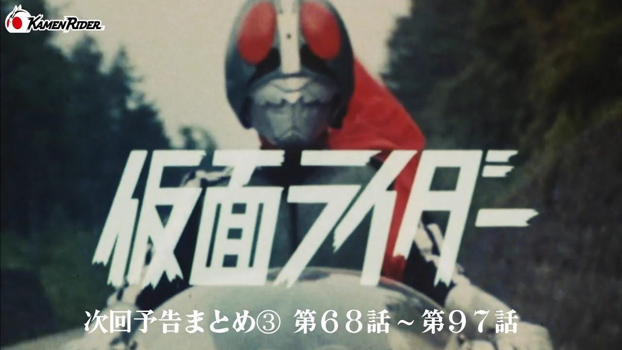 仮面ライダー公式 on X: 