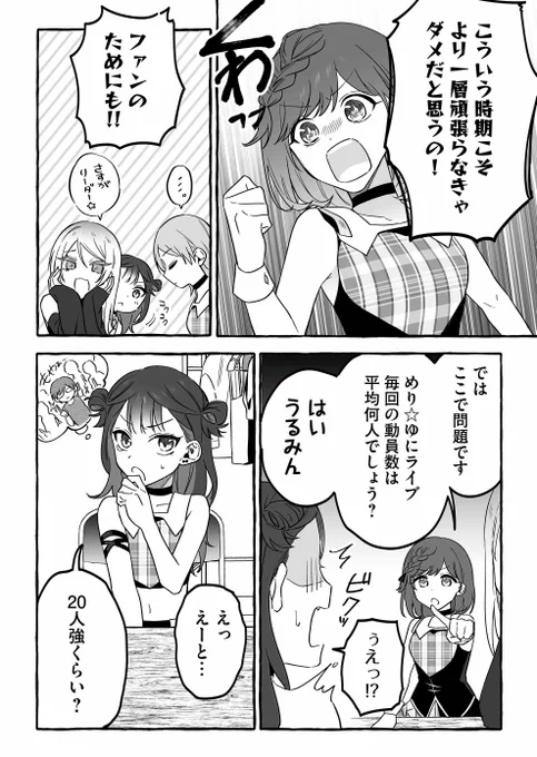 (3/6) 