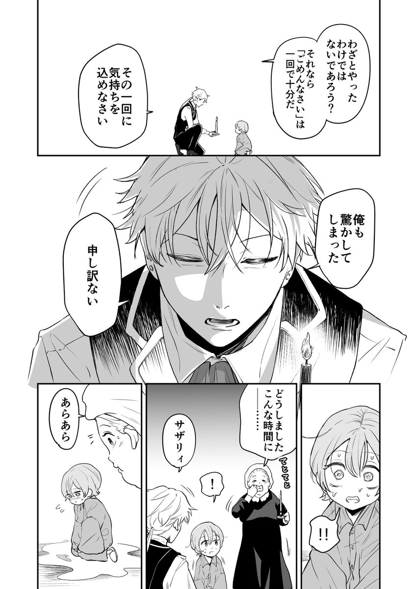 (2/3) 