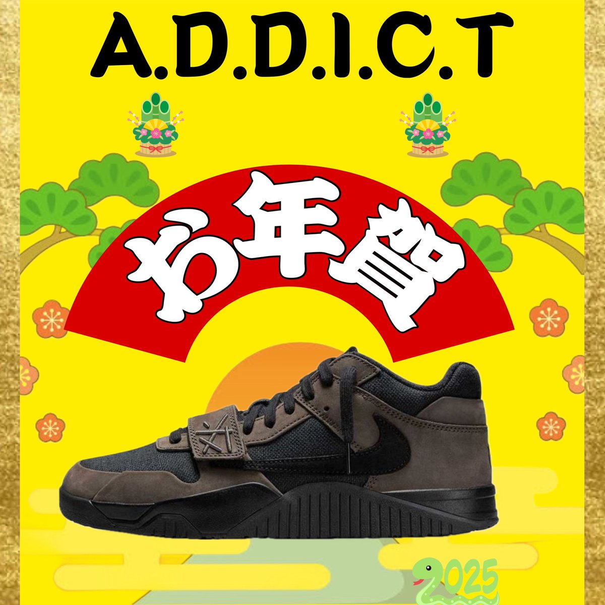 🐍🎍🧧2025年 初運試し🧧🎍🐍 #三が日企画 Travis Scott × Nike Jordan