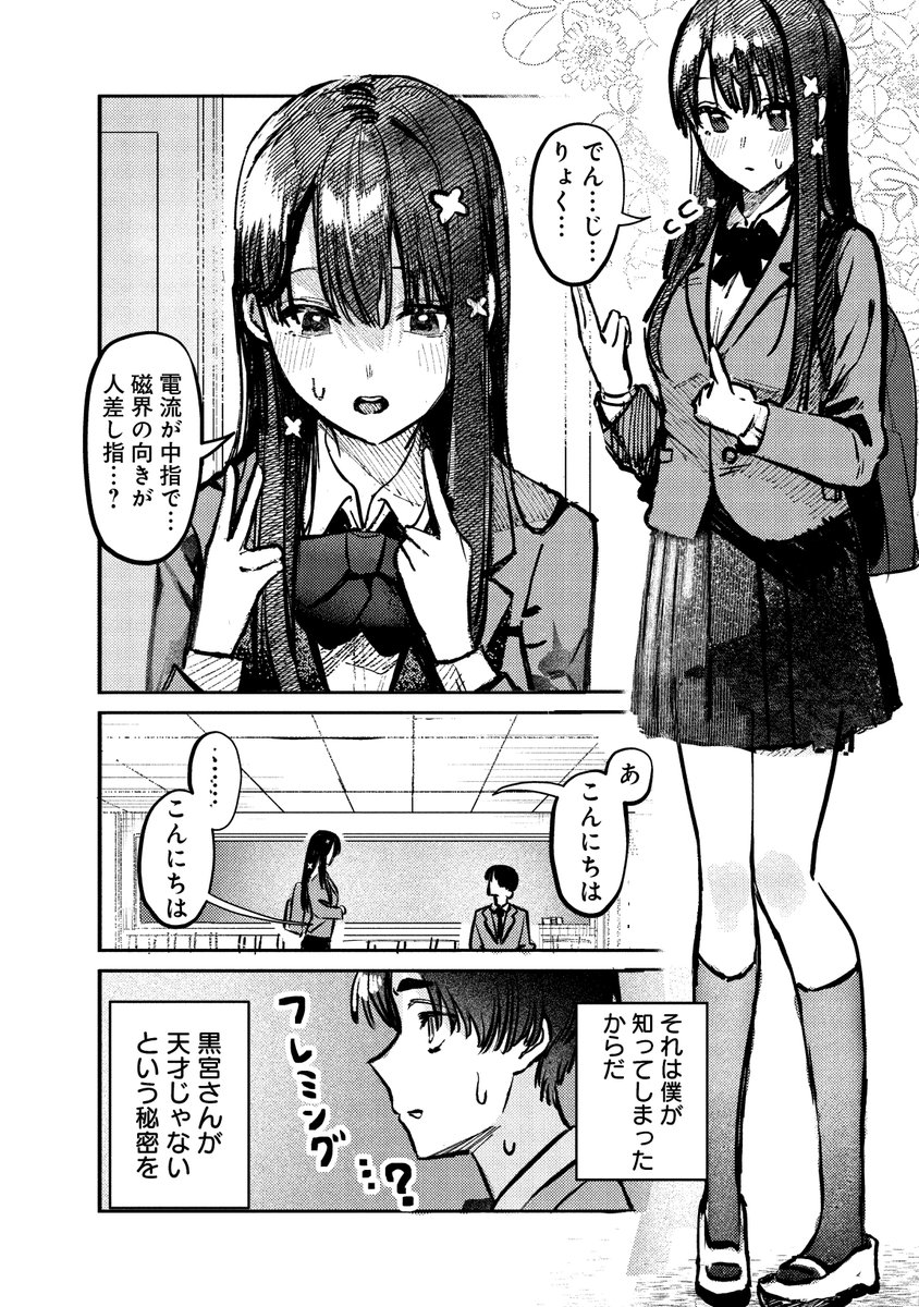 (2/6) 