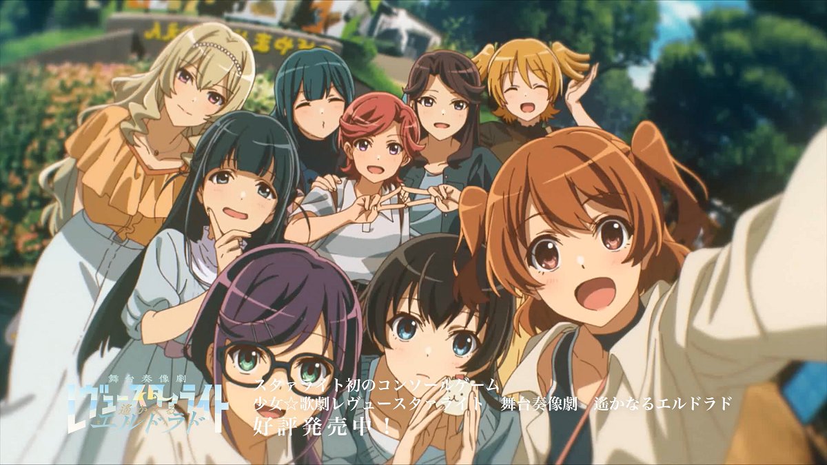 ✨アニメーション特別公開✨ 4thスタァライブ ”Starry Ocean”の開催を