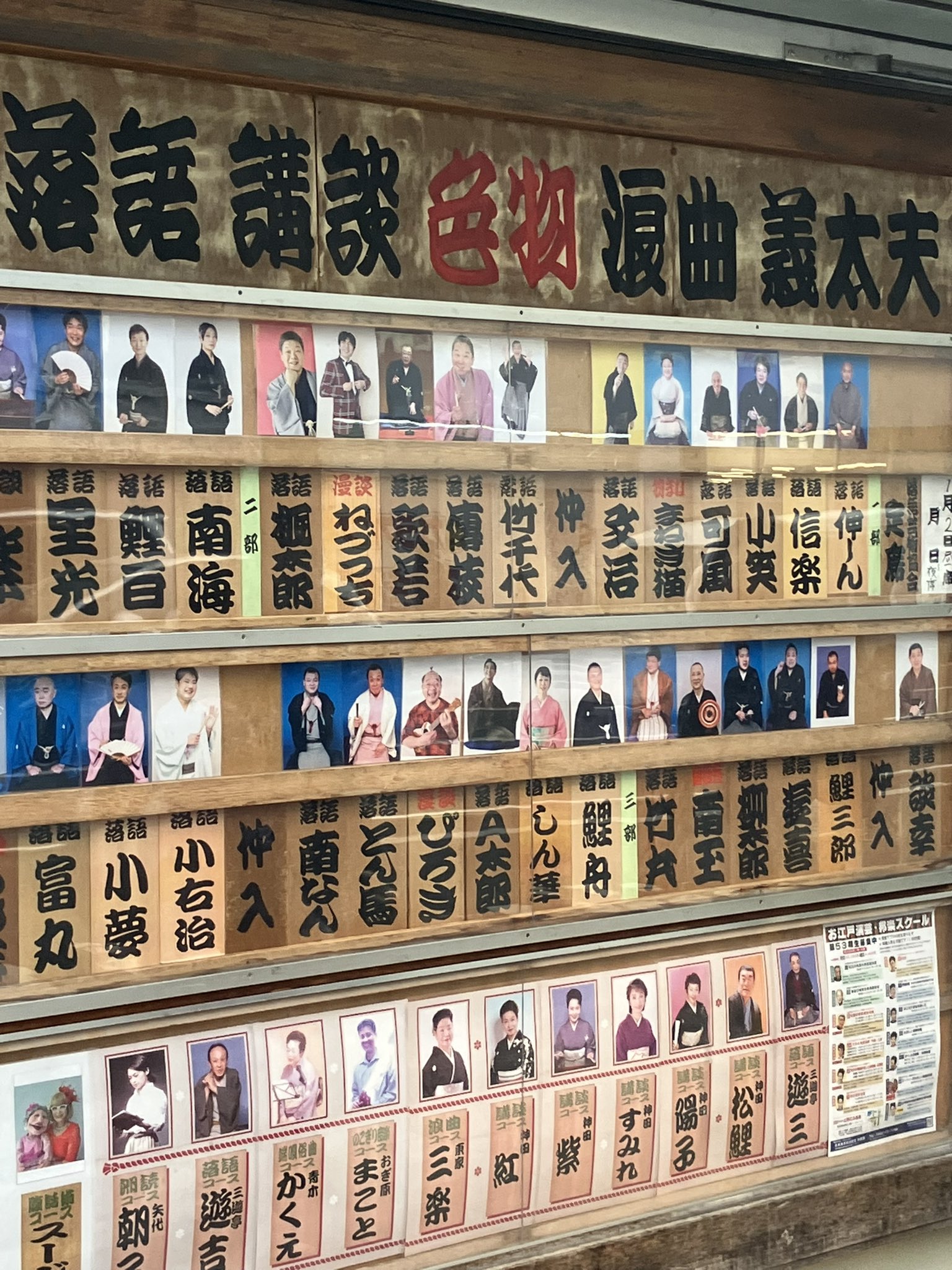 たけまる商店営業中！▶︎日曜なぞかけ、お題は「スニーカー