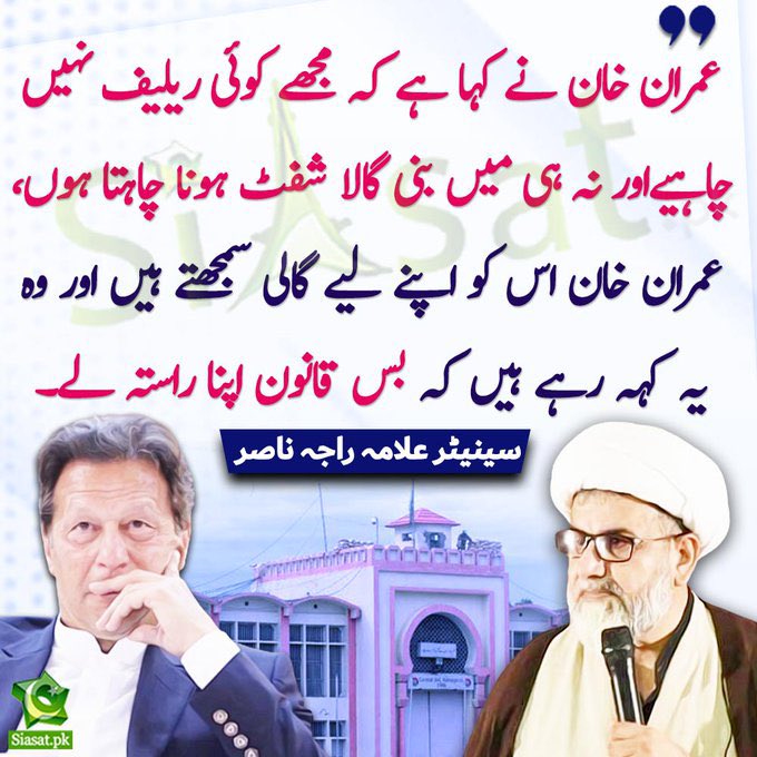 تڑ ای بڑی اے