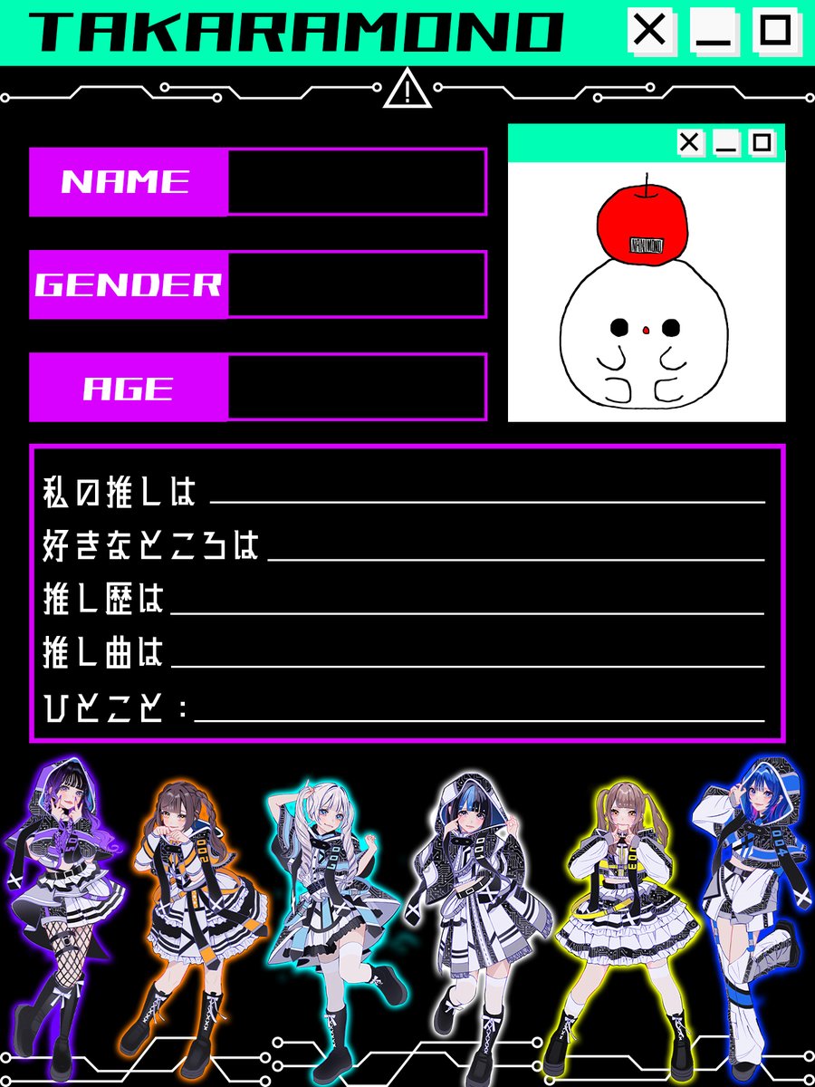 ·····#TAKARAMONO ··· · · NANIMONOのことがだ〜いすきな