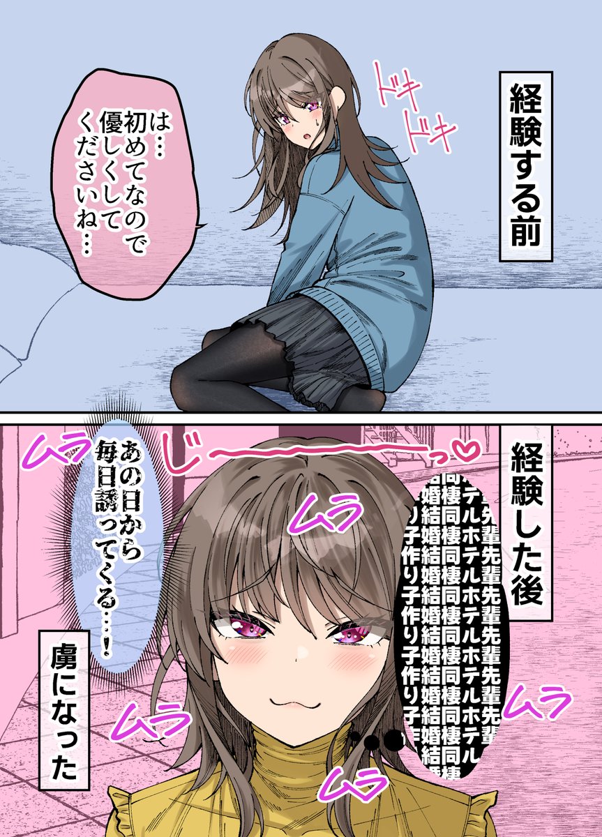 (4/6) 