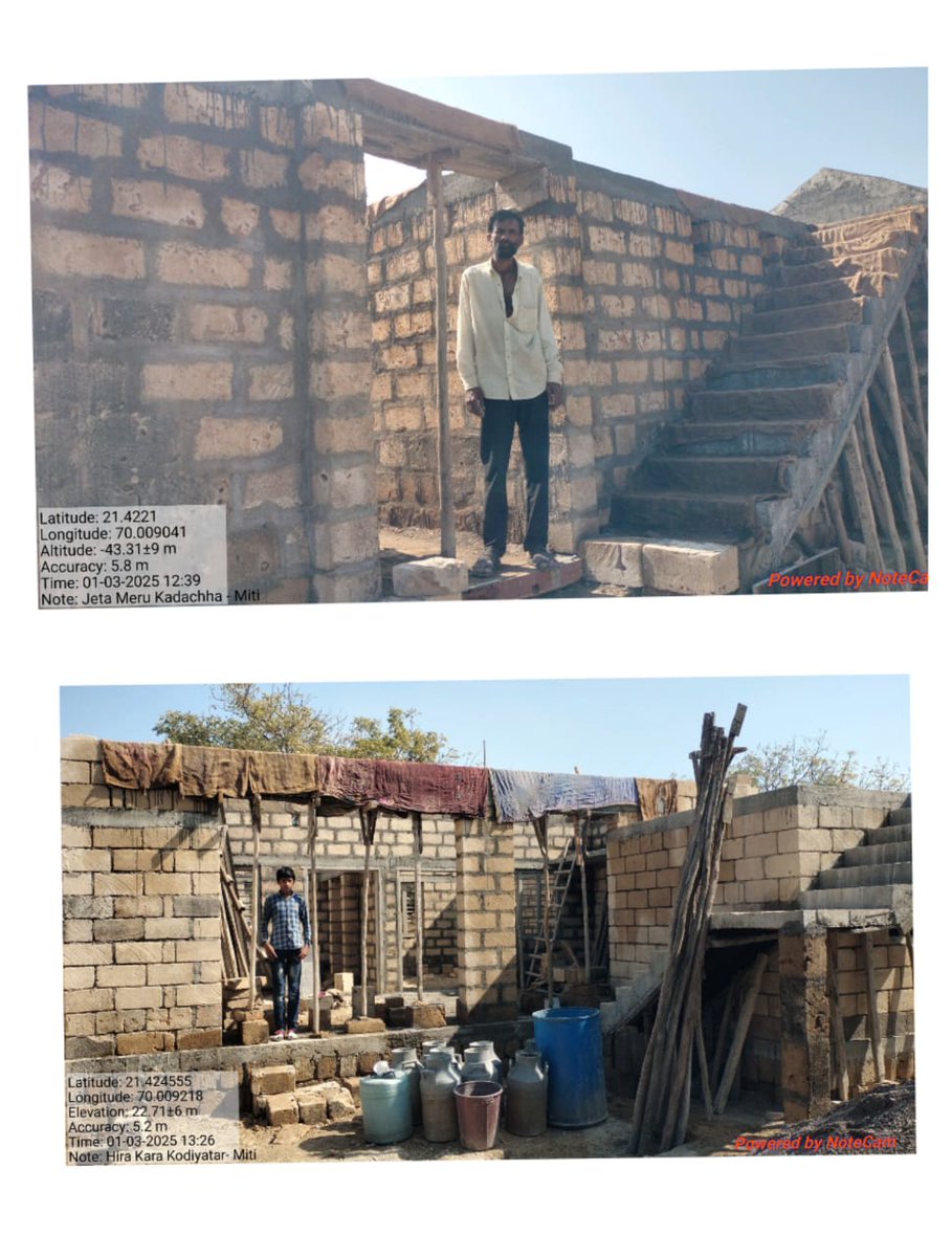 આજરોજ મિતી ગામે પ્રધાનમંત્રી આવાસ યોજના અંતર્ગત વર્ષ 2024/25 ના નવા કામો ની રૂબરૂ મુલાકાત ગ્રામસેવક સાથે રહીં ને કરવામાં આવી. તેઓને તાત્કાલિક કામો પૂર્ણ કરવા માં સૂચના આપવામાં આવી
<a href="/collectorjunag/">Collector Junagadh</a> <a href="/DdoJunagadh/">DDO Junagadh</a> <a href="/DyddoPan/">Dy DDO (Panchayat) JUNAGADH</a> <a href="/esdmkeshod/">ASSISTANT COLLECTOR & SDM KESHOD</a> <a href="/TDO_MANGROL_JND/">TDO-MANGROL(JUNAGADH)</a> <a href="/InfoGujarat/">Gujarat Information</a>