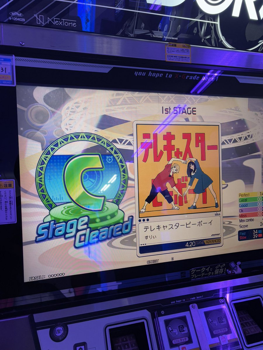 kmzk_pm's tweet image. 音ゲー初めはギターです