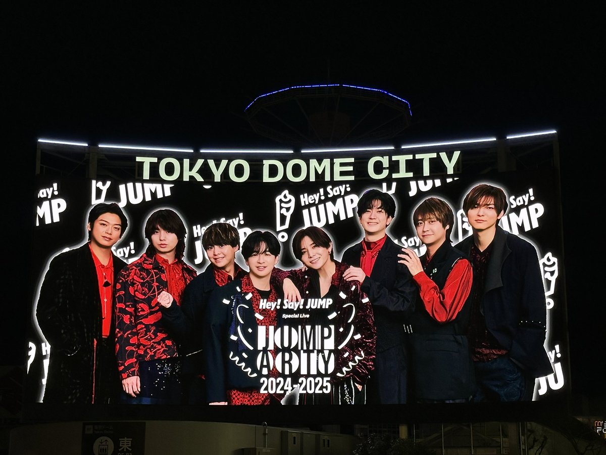 ArielDaichiteru's tweet photo. JUMParty最後だった😆
オープニングは山田くんが言った通りの前菜だった😂
本当に神セトリ✨
イントロを聴いただけでテンション爆上がりのシャッフルメドレー♪
最後の年越しだった🥹
2024年JUMPで終わり
JUMPで始まった2025年
今年も推し達を全力で押していきます‼️
#HeySɑyJUMP 
#山田涼介
#友達募集 https://t.co/ZJLkDMlemy