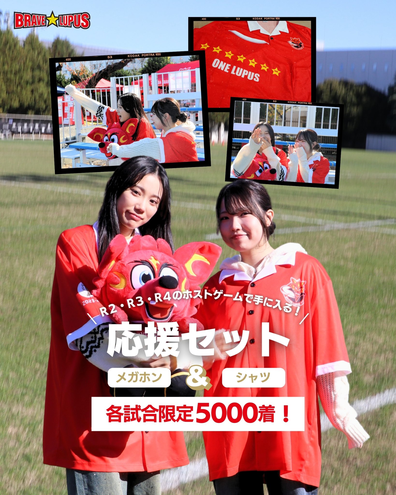 東芝ブレイブルーパス東京 on X: 