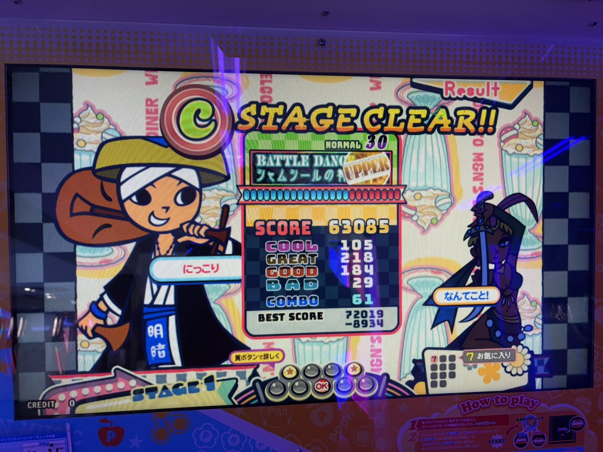 kmzk_pm's tweet image. ポ初めはレベル30でおみくじしてシャムシール（upper）でした。巳年っぽい（？）良いチョイスやん。