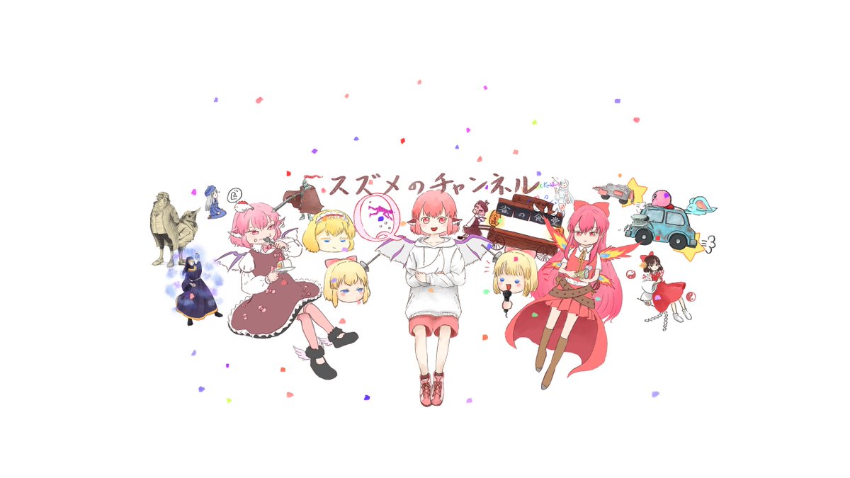 MaguroPeeko's tweet image. 本日1/3.
ゆっくり実況者として活動を始め早４周年となりましたスズメでございます.
今年からまたゲームの幅広げたり.色々なゲーム実況したいね!
色々な人に見られるようになって日本にcrossoutを広めたいぜ!

#ゆっくり実況 #crossout #クロスアウト #夜雀食堂

ご興味ある人はプロフィールからchへ!