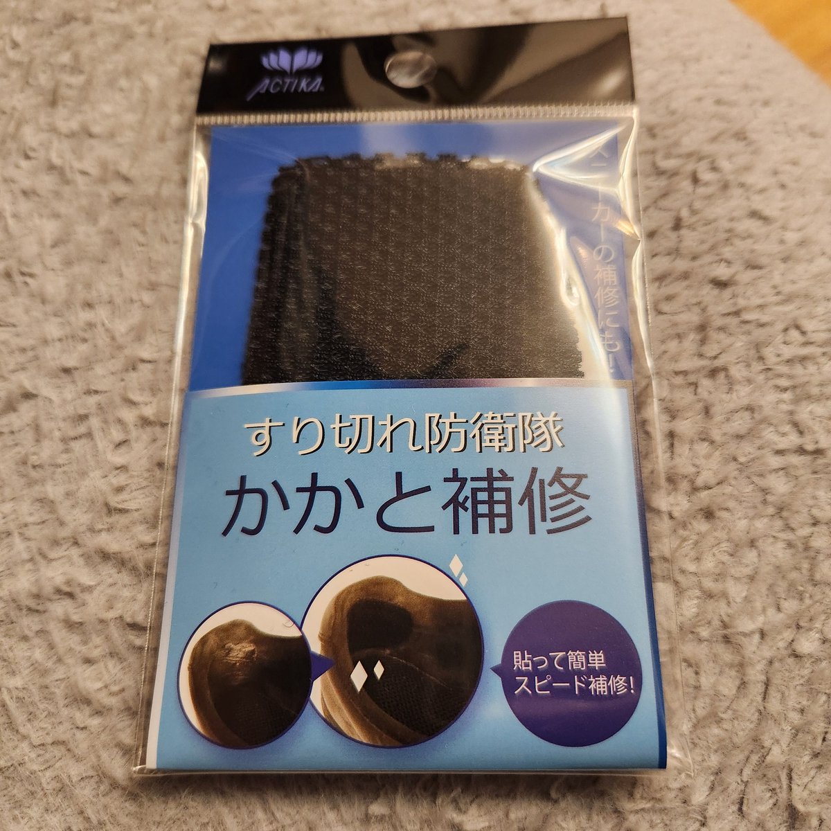 たまにしか履いてなくて全体的には割とキレイなNIKEのスニーカー、踵の 
