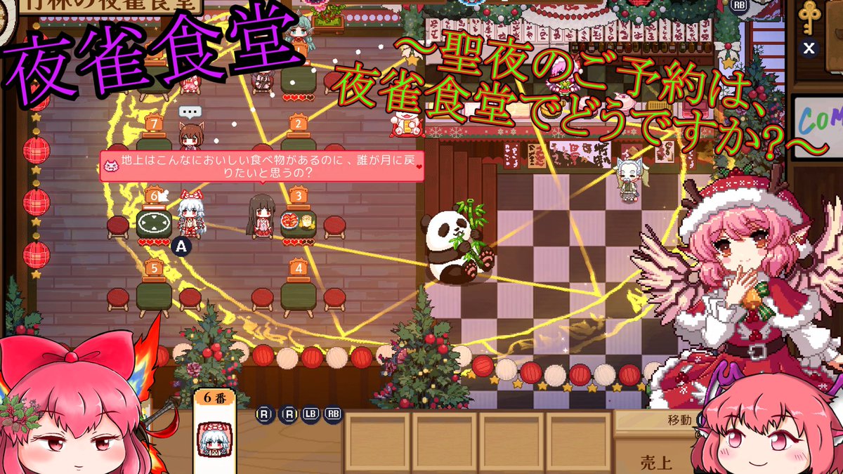 MaguroPeeko's tweet image. 本日1/3.
ゆっくり実況者として活動を始め早４周年となりましたスズメでございます.
今年からまたゲームの幅広げたり.色々なゲーム実況したいね!
色々な人に見られるようになって日本にcrossoutを広めたいぜ!

#ゆっくり実況 #crossout #クロスアウト #夜雀食堂

ご興味ある人はプロフィールからchへ!