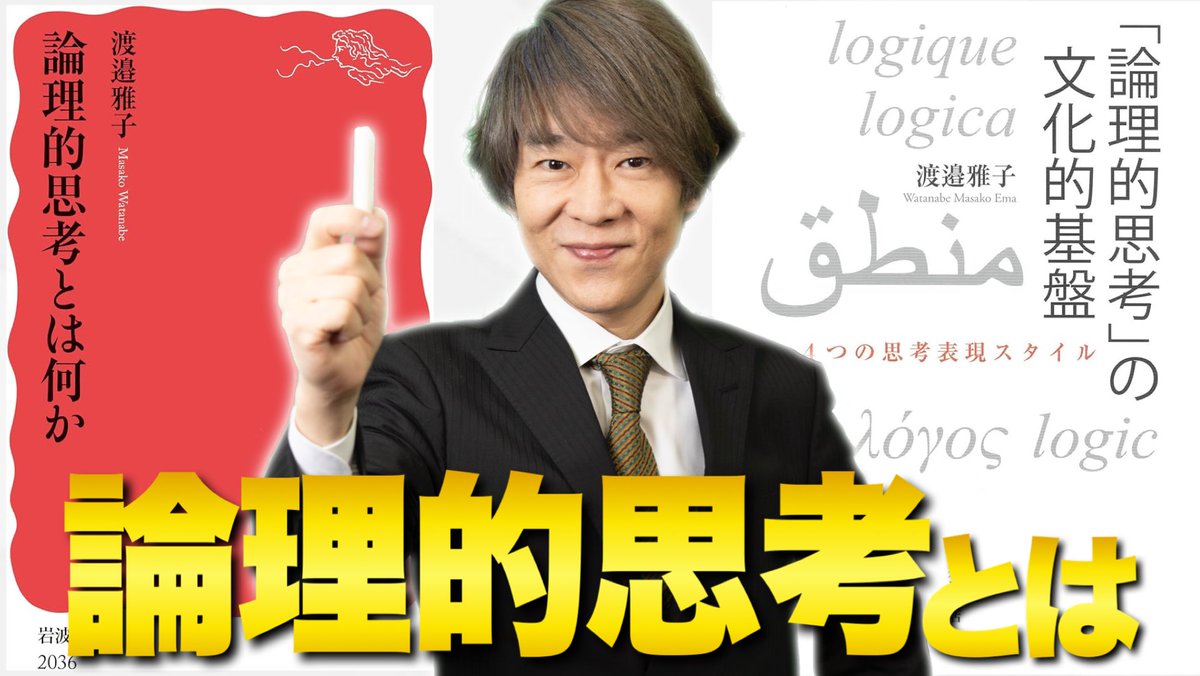 宗慶二📖現代文スタッフ (@so_keiji_staff) / Posts / X