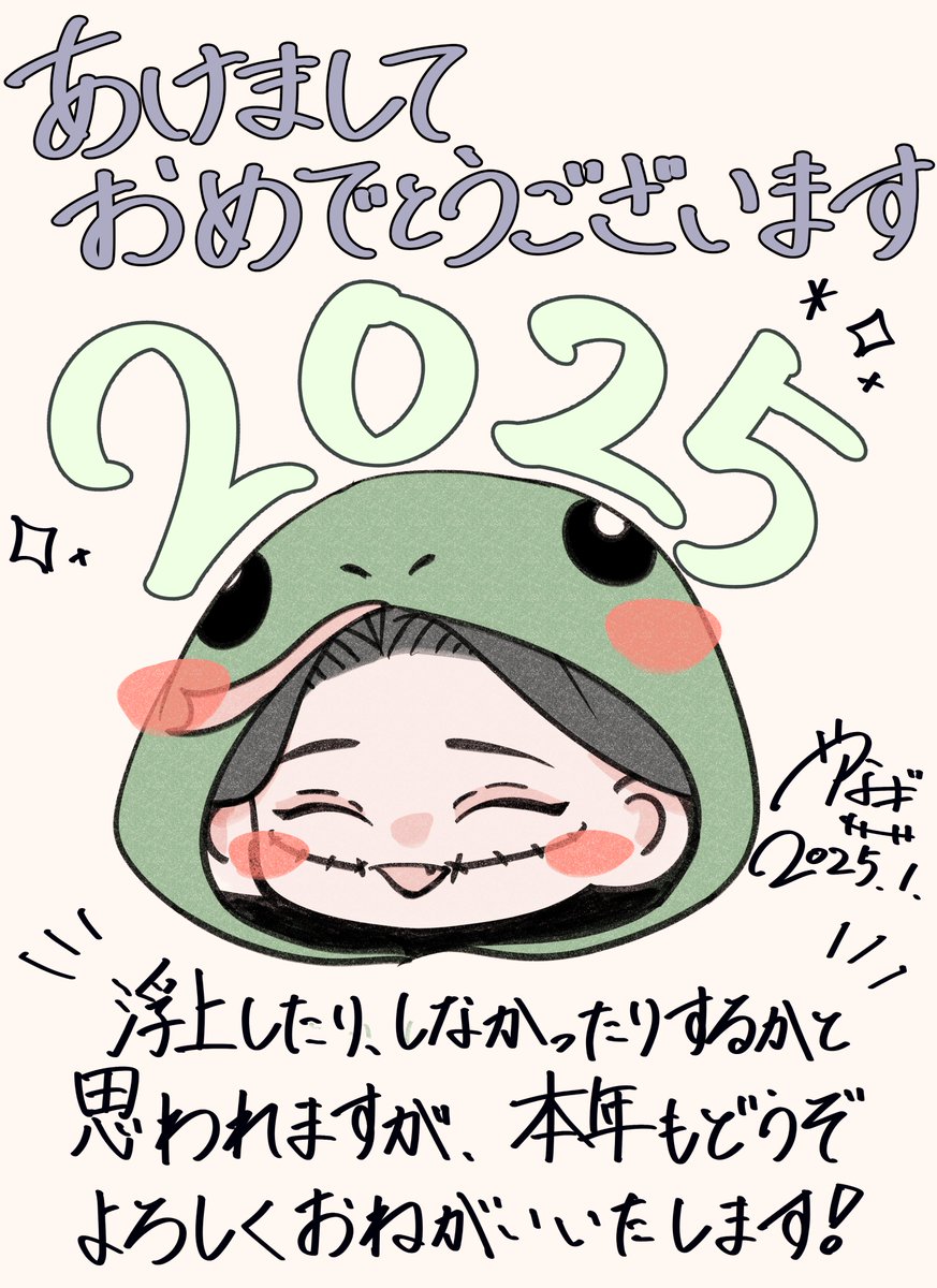 yng07ryry's tweet photo. 挨拶遅くなりました。
本年もよろしくお願いいたします https://t.co/7btsir1qdN