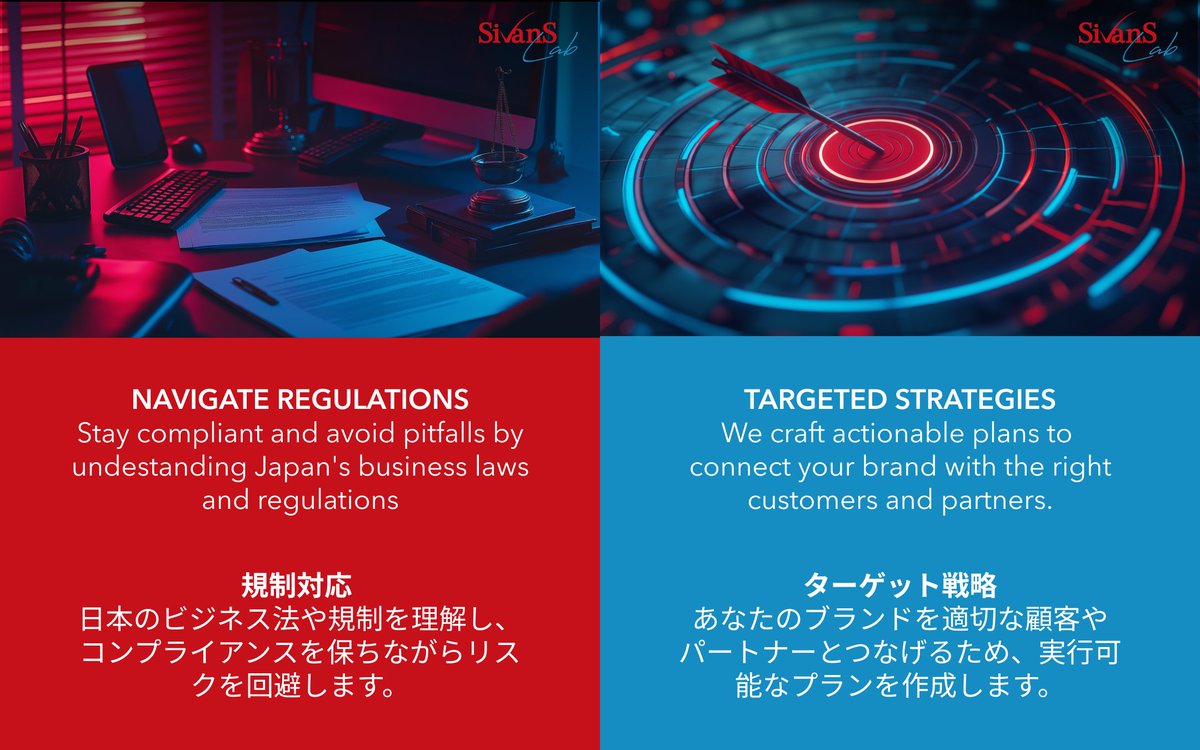 SivanSLab's tweet image. 💼 Breaking into the Japanese market? Let’s make it simple!
日本市場への進出をお考えですか？シンプルにしましょう！