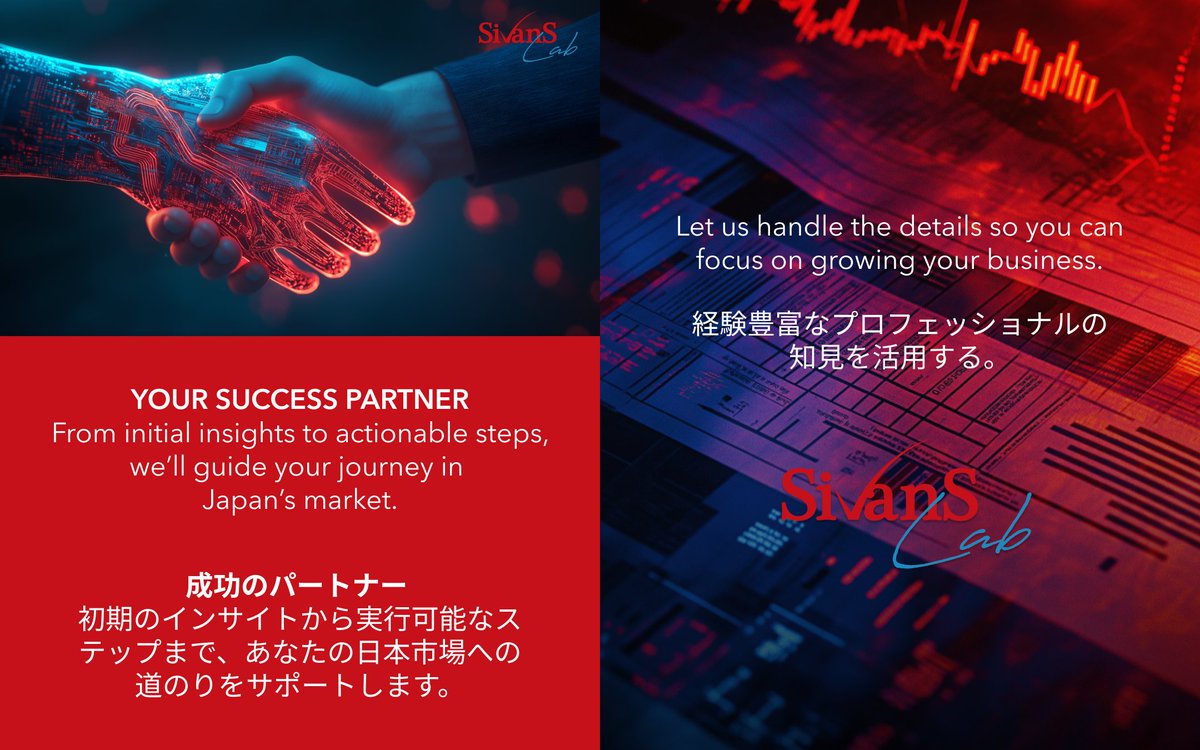 SivanSLab's tweet image. 💼 Breaking into the Japanese market? Let’s make it simple!
日本市場への進出をお考えですか？シンプルにしましょう！
