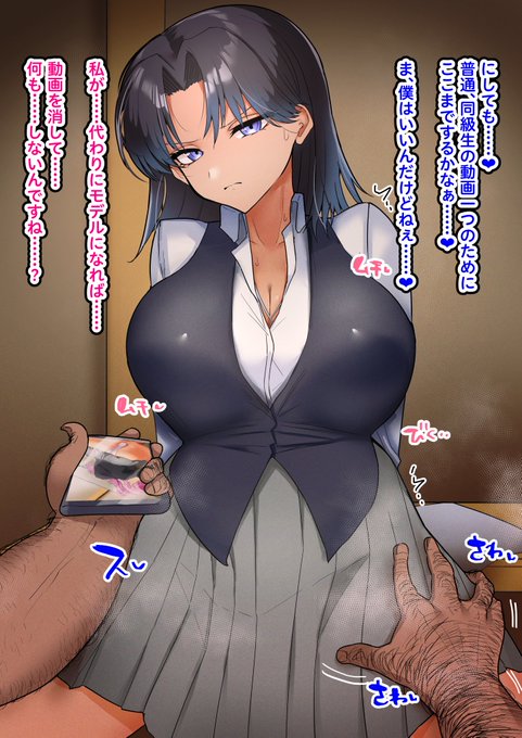 あけましておめでとうございます! 今年もよろしくお願いします!いつもリクエストありがとうございます!狼谷さんを描きました!#可愛いだけじゃない式守さん 