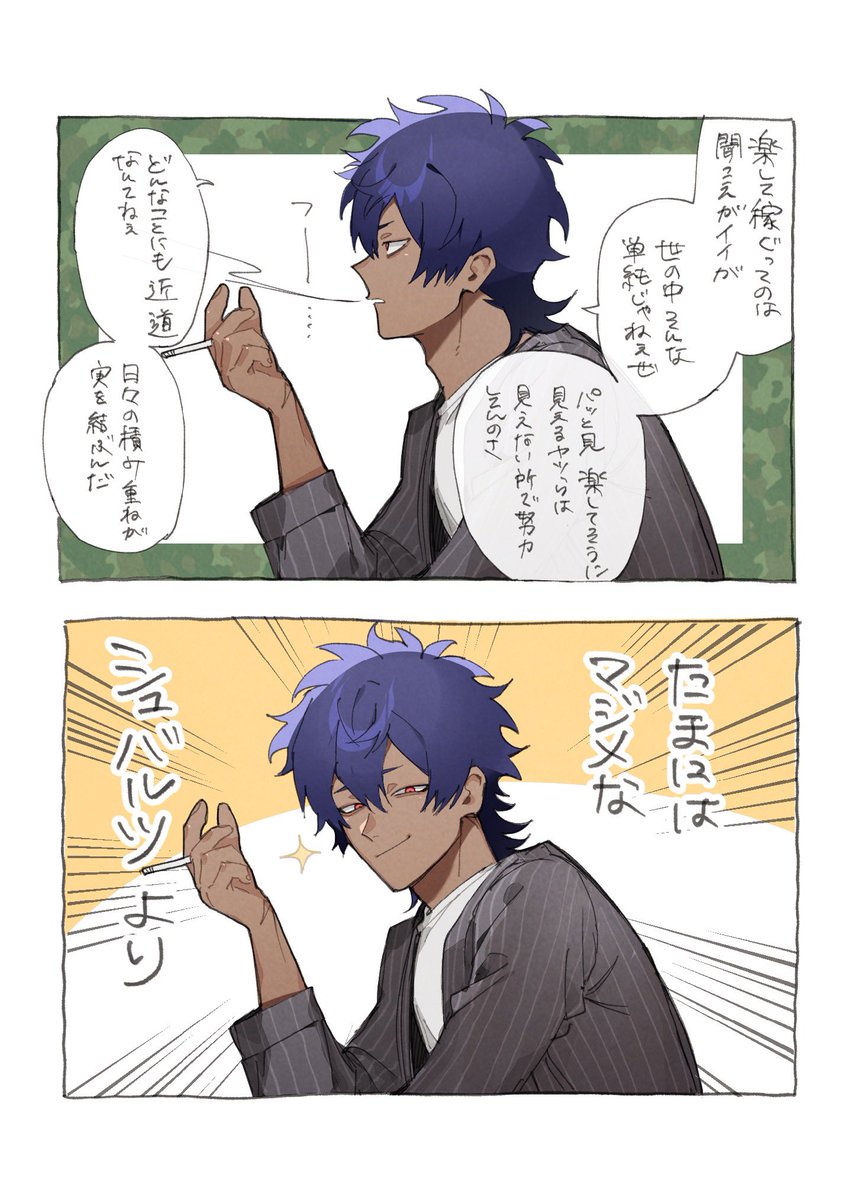 推しの手紙でしか得られない栄養がある