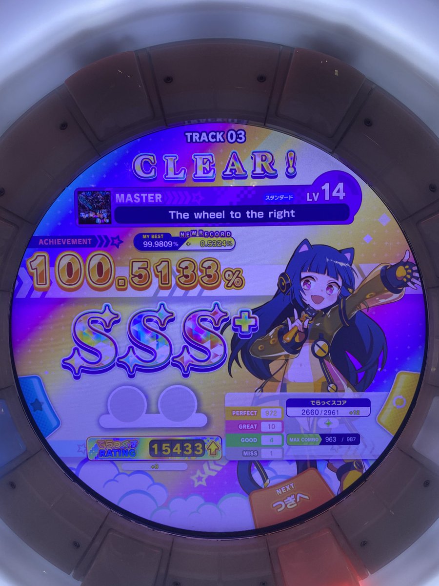 はいはいあけおめあけおめ
セガのゲームはうちゅーいちー