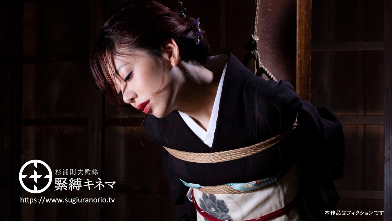 sugiuranorio bondage top 