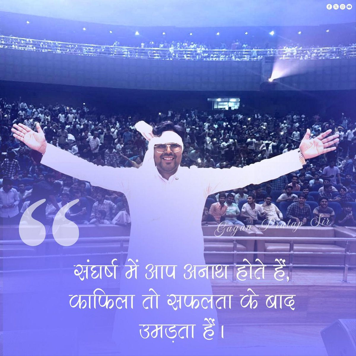 rfx8081's tweet photo. #सफ़लता लोगों का सार्वजनिक उत्सव है,
असफ़लता व्यक्ति की व्यक्तिगत विपत्ति है...#......🤔😶🤕 https://t.co/5VrEIX6ojS
