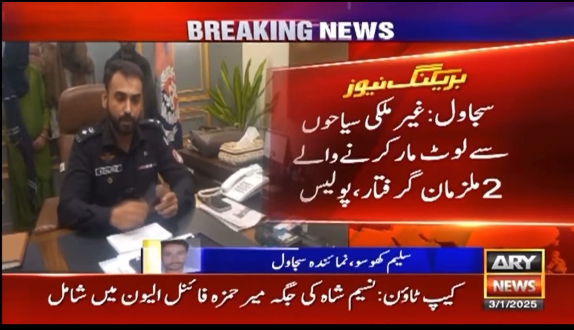 Dr_Khaliq Pirzada(PSP) tweet media