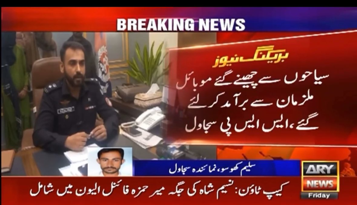 Dr_Khaliq Pirzada(PSP) tweet media