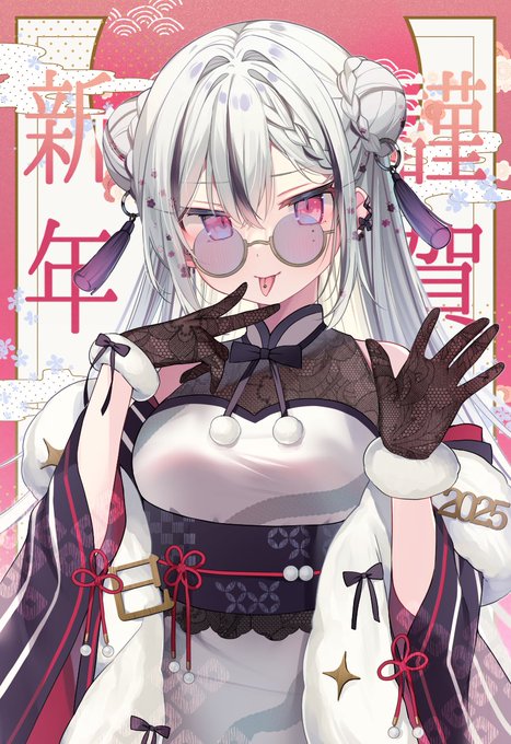 ✨🎍ʜᴀᴘᴘʏ ɴᴇᴡ ʏᴇᴀʀ🎍✨ 