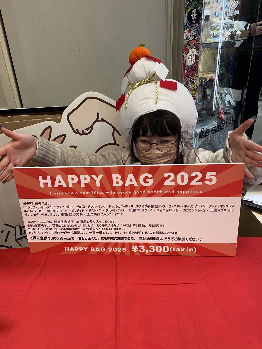 ビーサイドレーベル 京都 8周年 トートバッグ ビーサイドレーベル 京都 8周年 トートバッグ ビーサイドレーベル 京都