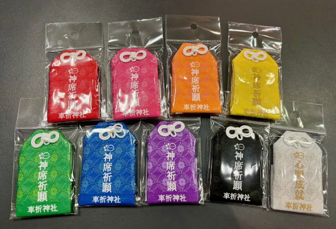 推し活グッズ】 タワレコ 推し活お守り ❤️🩷🧡💛💚💙💜🖤🤍 京都の