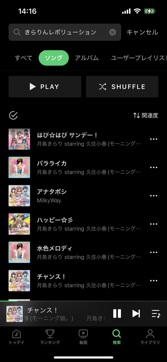 ちょる tweet media