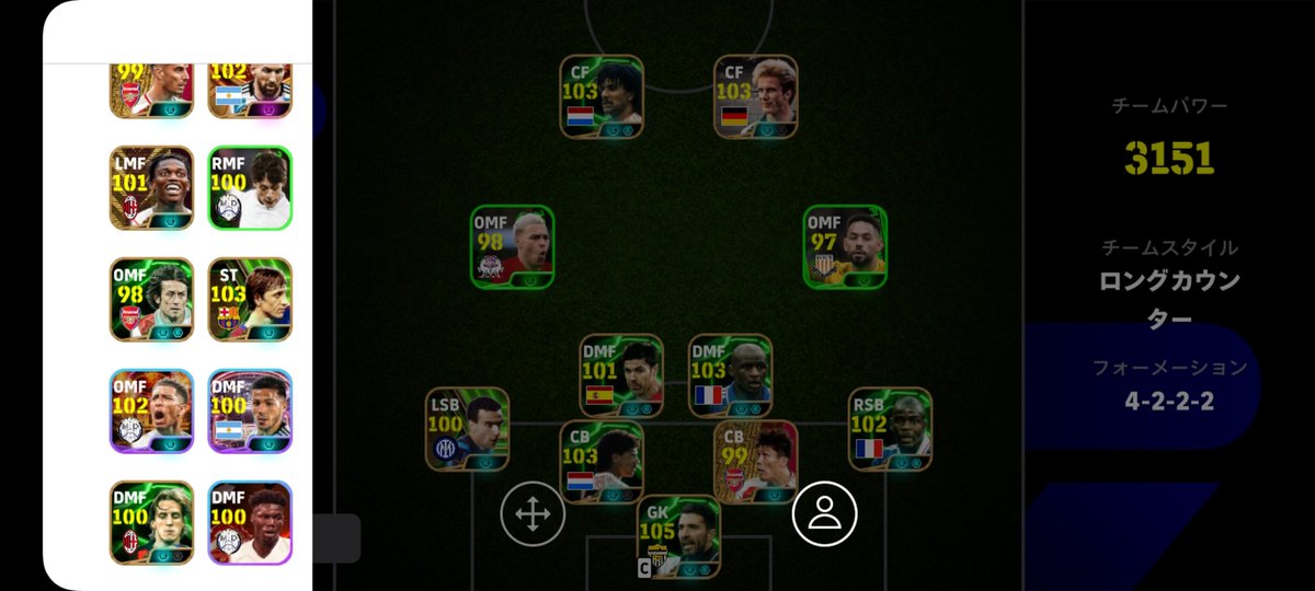 00002485a's tweet photo. イーフト垢として始動させますよろしくお願いします。
#イーフト
#eFootball 
良ければ有識者のかたおすすめのフォメとか教えてほしいです https://t.co/UrEg4g3Div