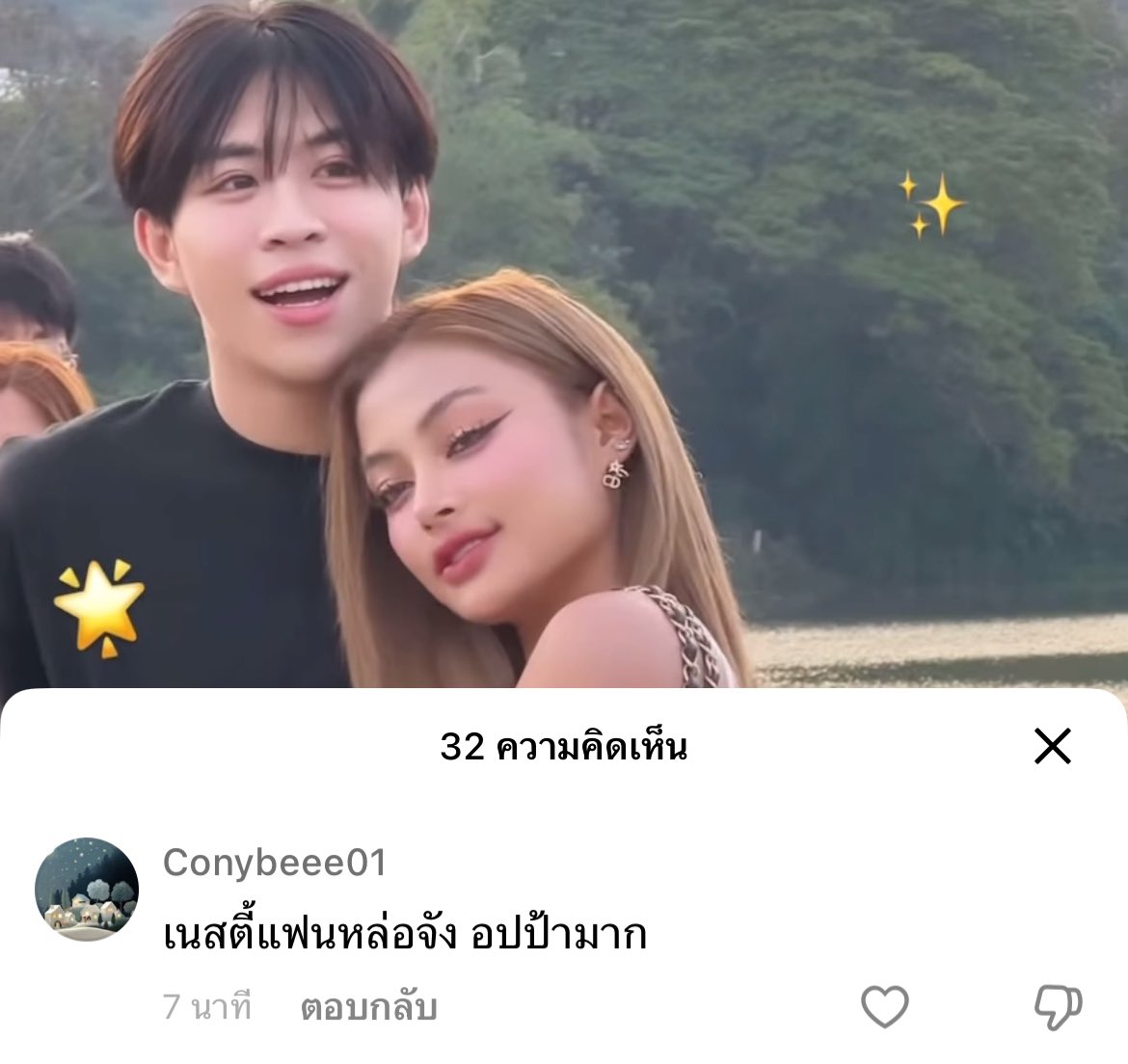 ห๊ะ