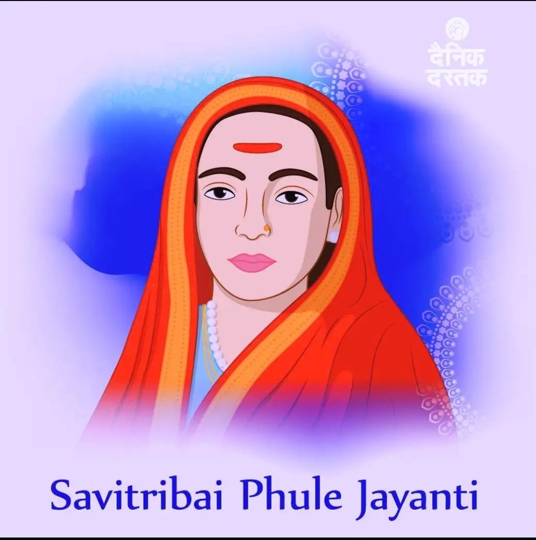 Suhani_1891's tweet photo. भारत में   सबसे   पहले  महिलाओं का स्कूल खोलने वाली प्रथम महिला शिक्षिका व समाज सुधारिका     एवं    मराठी    कवियत्री    माता #सावित्रीबाईफुले जी के जन्मदिवस पर उन्हें शत शत नमन ...!
🌹🌹🙏🕯️🙏🌹🌹 https://t.co/oACCL2MORK