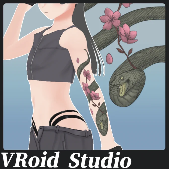 正月らしいことしたくてVRoidで使える蛇の入れ墨をつくりました。無料です。 #VRoidStudio #VRoid 