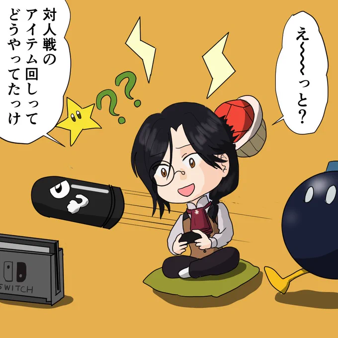 #シェリンの証拠品
マリカレート戦配信お疲れ様でした
やっぱりマリカは見ていて楽しいゲームだなと実感した次第です
何やらいろんな企画を計画されているようで、そちらも楽しみに待ちたいと思います✨ 