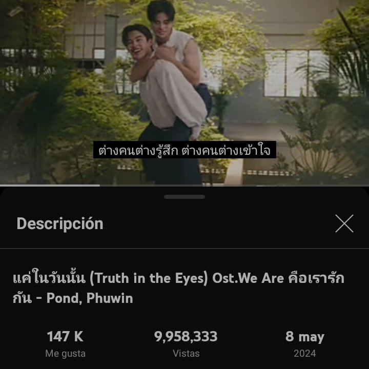 Theejanekit's tweet photo. Let's go for those 10M
#TruthInTheEyes
#PondPhuwin #ปอนด์ภูวินทร์ https://t.co/YU5PaomGZH
