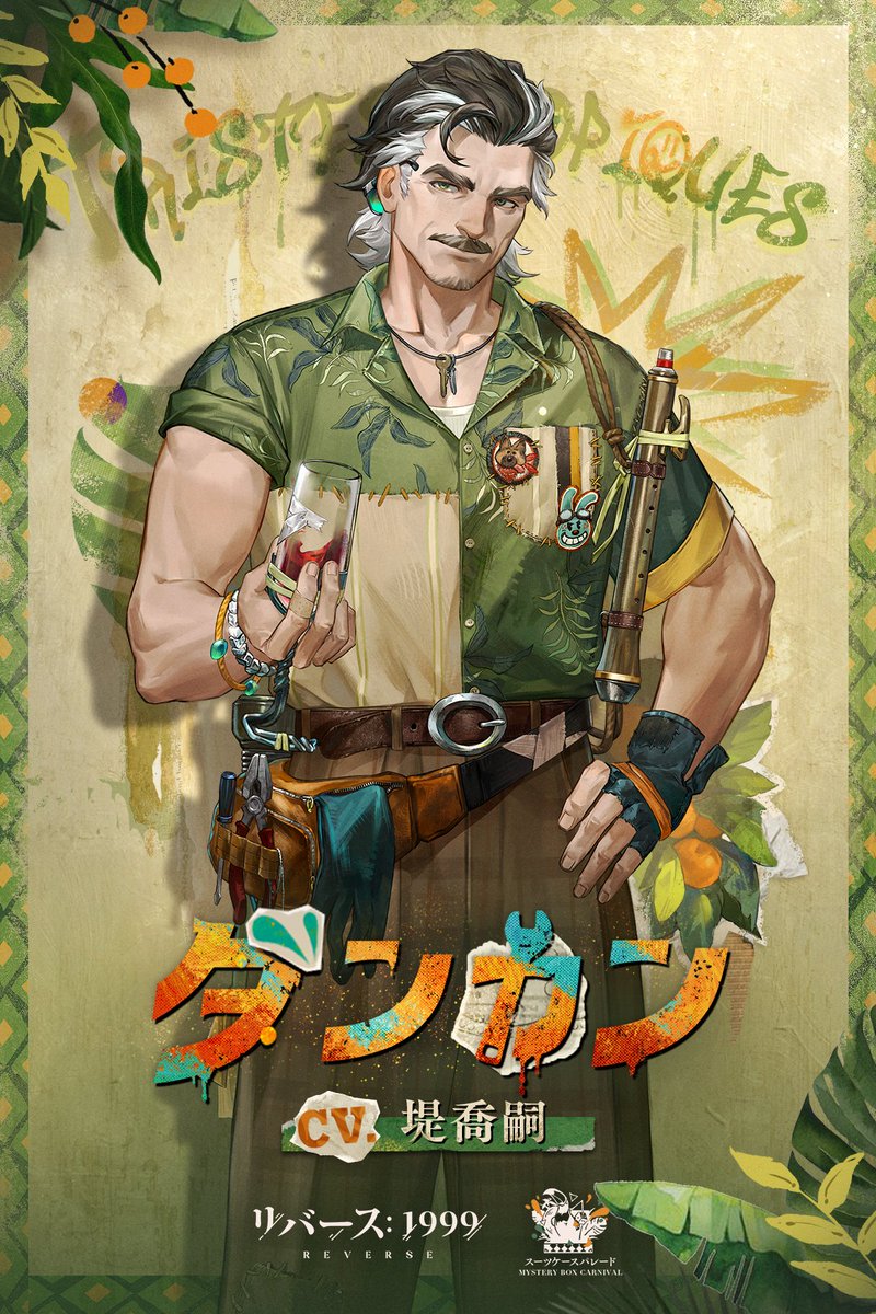 ☆新品☆オールド☆ヴァガボンド　ライギョペンシル　1999年 ☆新品☆オールド☆ヴァガボンド ライギョペンシル 1999年 ☆新品