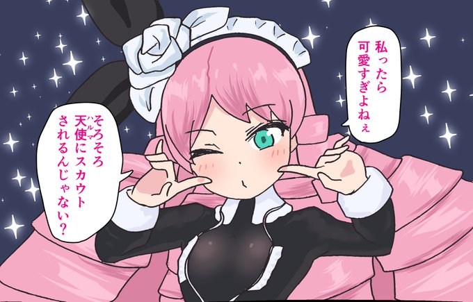 (R-18)マルバスちゃん https://t.co/0drNAIYBfM 

マルバスちゃん可愛すぎだろ… #メギド72 