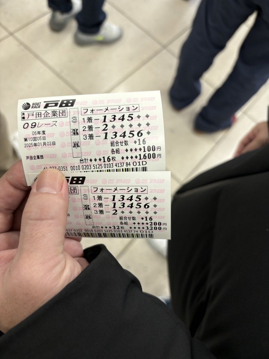 BBkr0601's tweet photo. 貴ーーー！！！！

頼むよ、ほんとに頼むよ！！！

おじさん、お金ないから100円しか買えないけど貴のフォーメーションで当たると信じてるよ。。。 https://t.co/3lLo7MbOwO