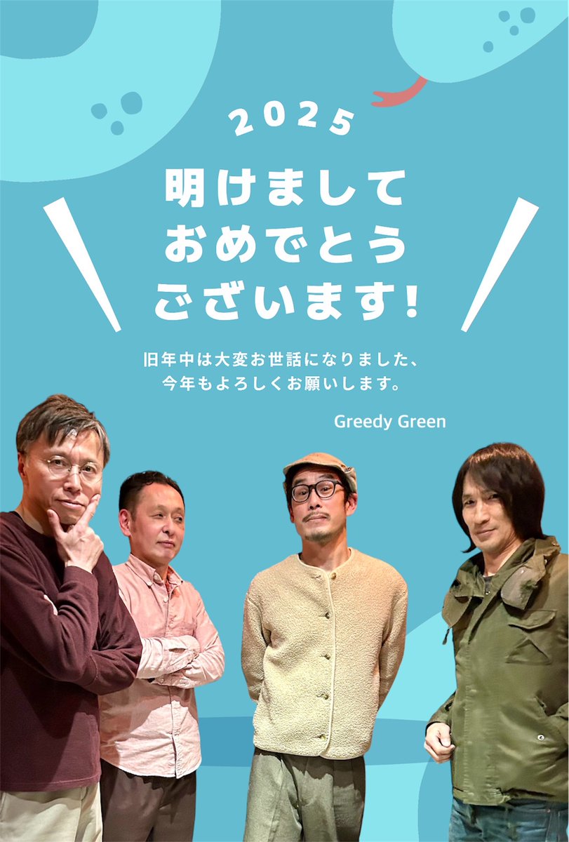 「俺さま祭り」メトロファルス メトロファルス (METRO FARCE) - 俺さま祭り [FULL ALBUM] - YouTube