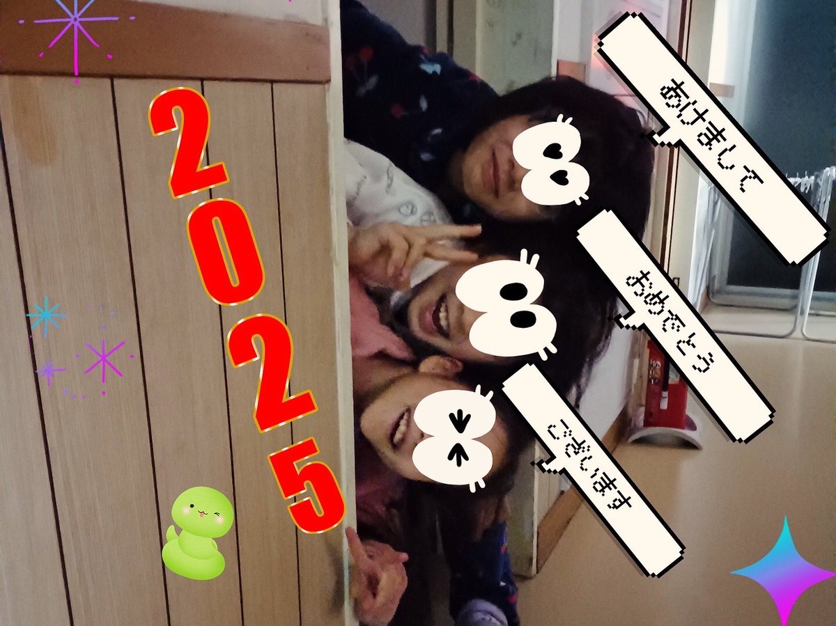 新年あけましておめでとうございます🎍
2024年も多くの皆様に支えられた1年でした🙇‍♀️
ありがとうございました✨

2025年も子どもたちとたくさん笑って、時には一緒に泣いたり怒ったりしながら過ごしていきたいと思います😊

今年もこんな天使育児園をよろしくお願いします👼