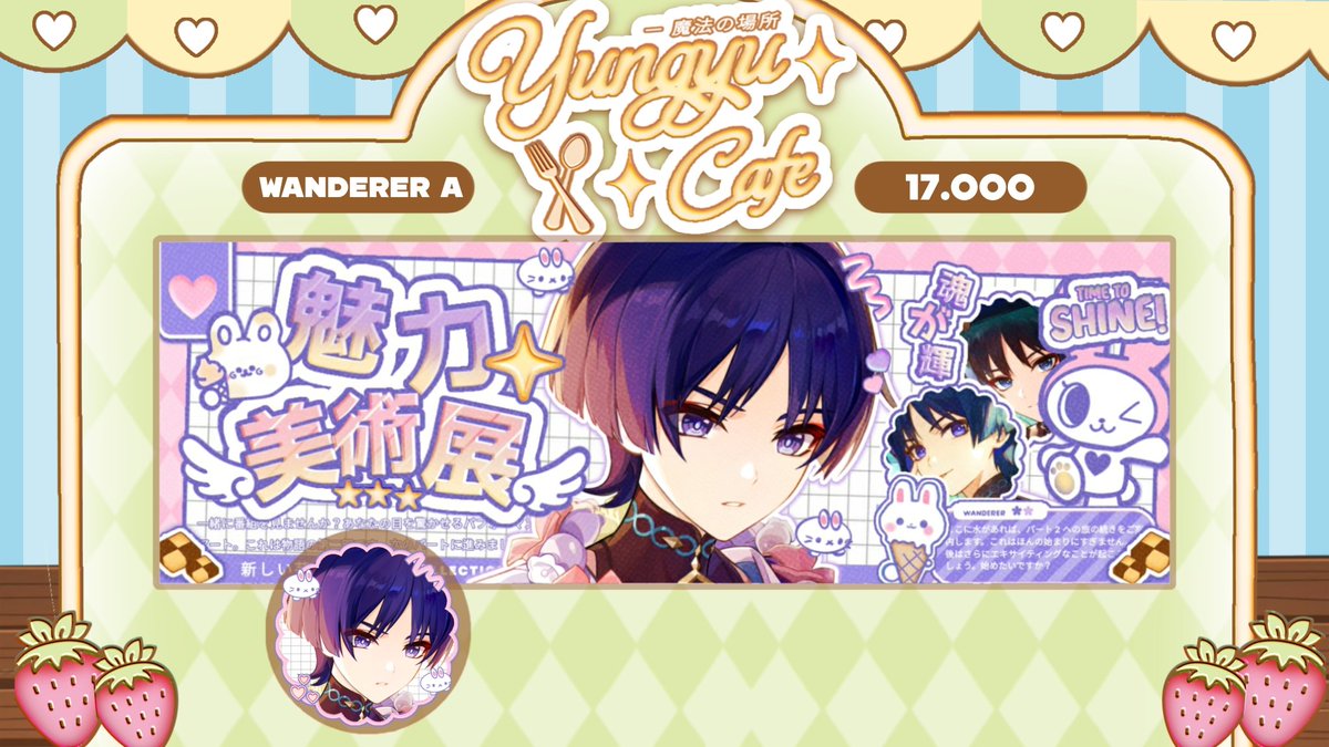 yunqgyu's tweet image. Any interaction would be appreciated! 🩵🐧 

ㅡ alo, yungyu bawa layout READY STOCK Wanderer bday yang bisa langsung sekarang lewat DM! Avail qris ya~ mari jajan. 🫧⛷️ #zonauang #zonajajan