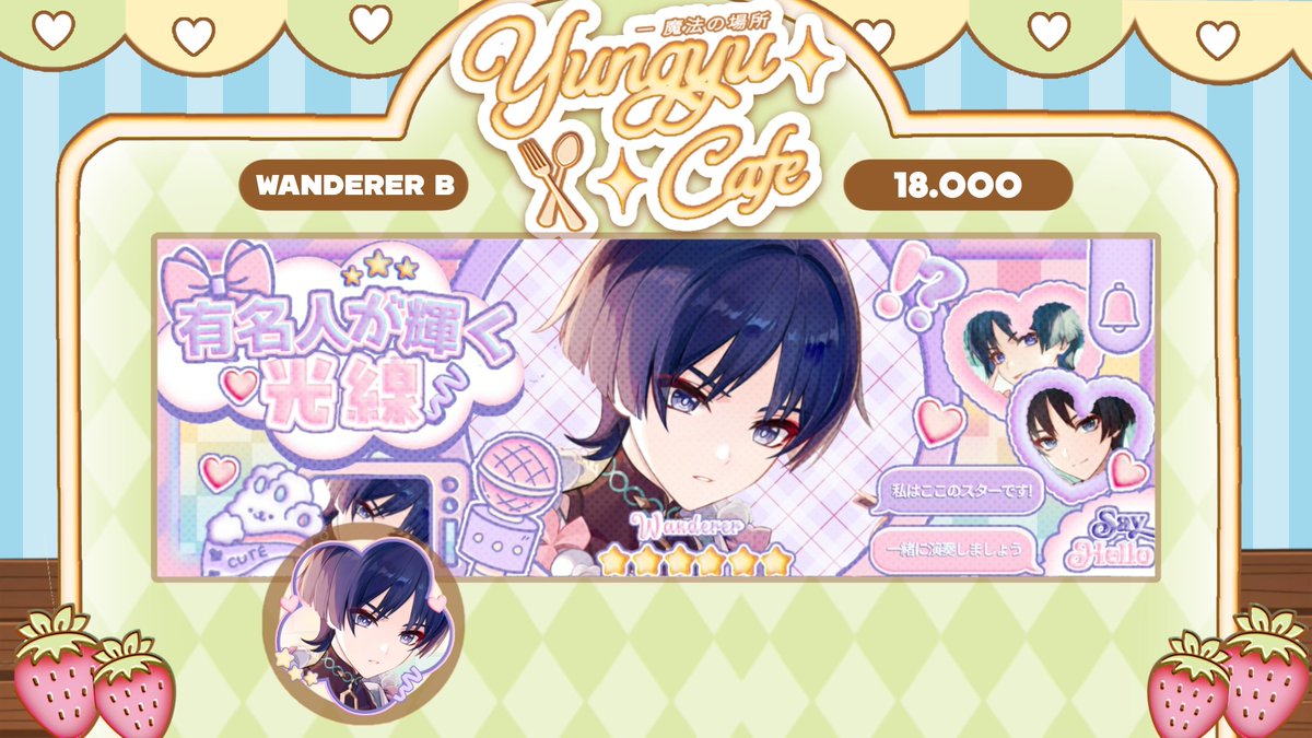 yunqgyu's tweet image. Any interaction would be appreciated! 🩵🐧 

ㅡ alo, yungyu bawa layout READY STOCK Wanderer bday yang bisa langsung sekarang lewat DM! Avail qris ya~ mari jajan. 🫧⛷️ #zonauang #zonajajan